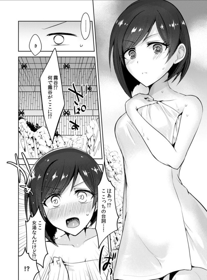www0w_0w's tweet photo. 修学旅行の夜、倒れていた看板に気が付かず、間違えて女湯に入ってしまった教師
⬇️
2025/05/15 16:59まで
10円！
https://t.co/eYYyzHRSte https://t.co/8GR8v7tkJ9