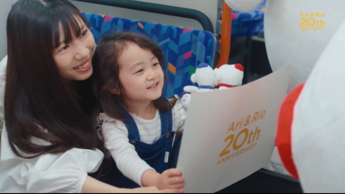 Ari＆Rio 20th ANNIVERSARY
ブランディングムービーに出演させていただきました！

以下URLからぜひご覧ください✨
ario.jp/ariandrio20tha…

#アリとリオ20th #アリオ