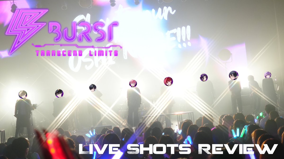 BURSTinfo's tweet image. ⚡️配信お知らせ⚡️
5.9 Fri. 21:00
BURST -TRANSCEND LIMITS-
Live Shots Review 配信決定!⚡️⚡️⚡️
ライブの興奮&こぼれ話を写真とともに振り返ります。お楽しみに!
(橘優は参加が難しいため、7人での配信となります🙏)