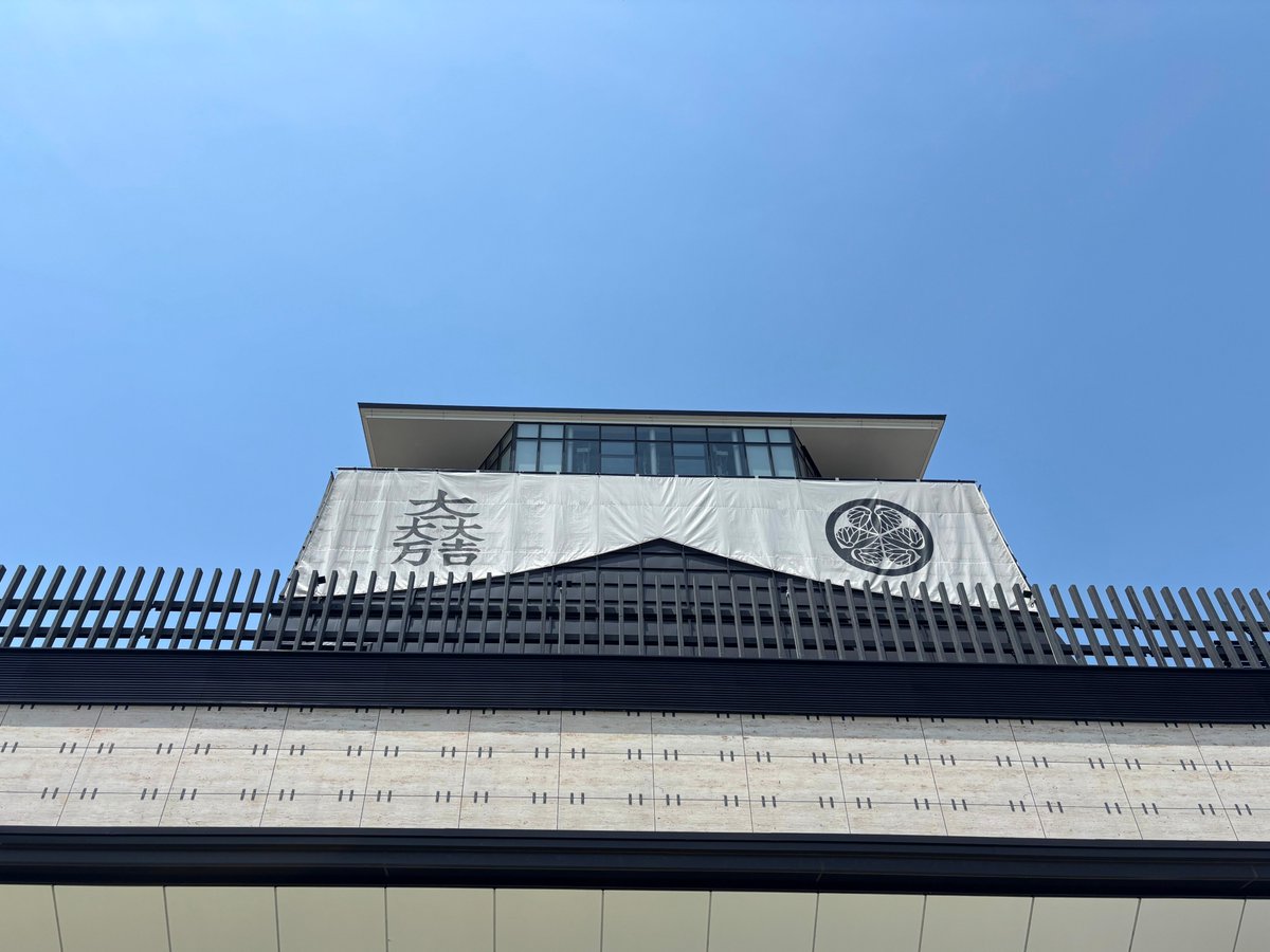 岐阜関ケ原古戦場記念館 on X: 