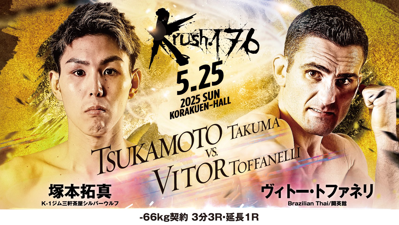 K-1【Official Account】 on X: 