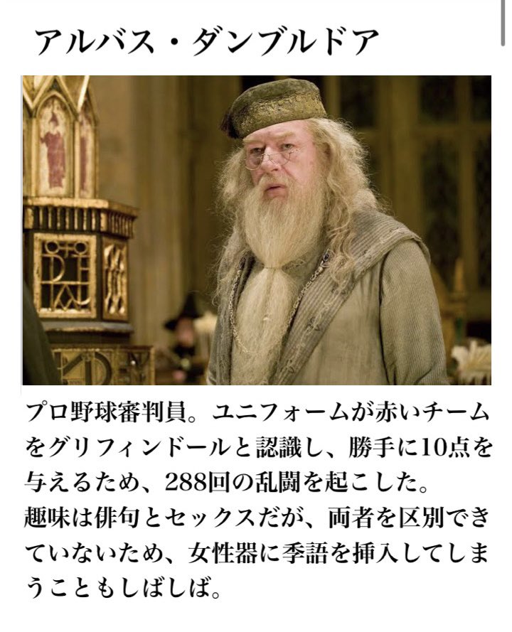 gohikuniha3 tweet picture