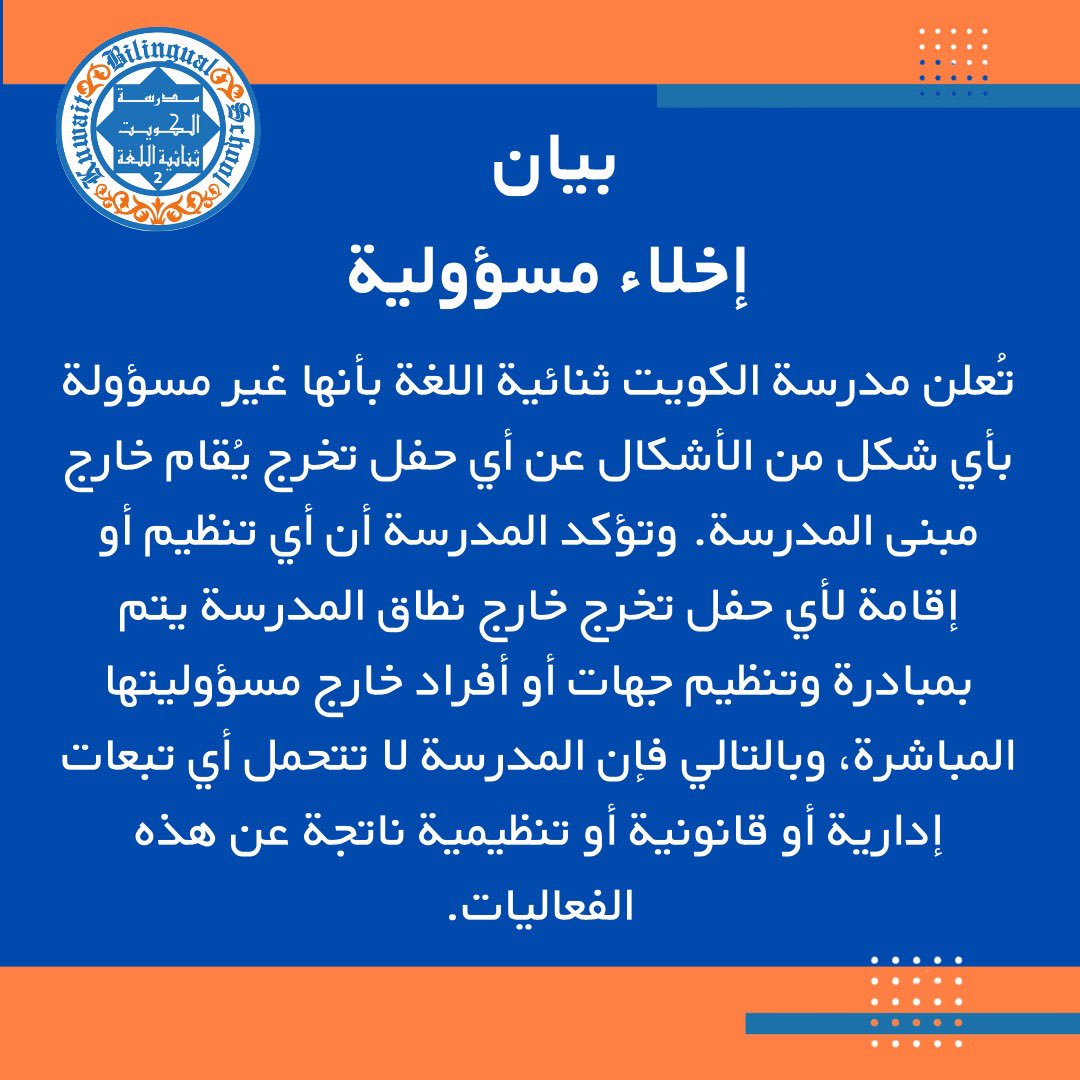 k_Bilingual_S's tweet photo. مساء الخير 
بيان هام … https://t.co/jUXI7WvR6M
