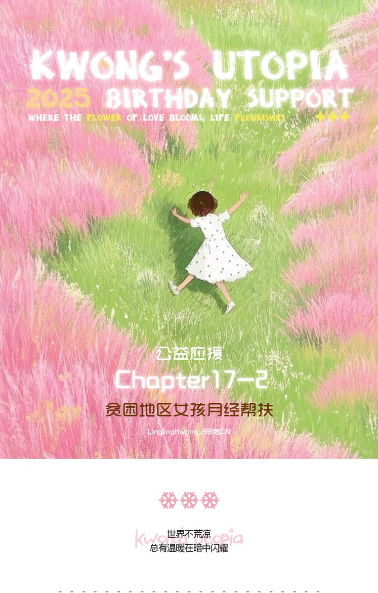 Too Many PictureBooks! : 2020.10, image size:765x1200