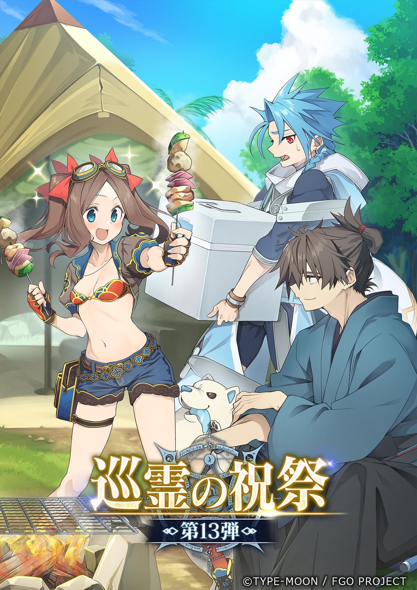 値下げはコメントで‼️　　　【ストーム社】フェイト All Item | エブリデイ Z/X Life!
