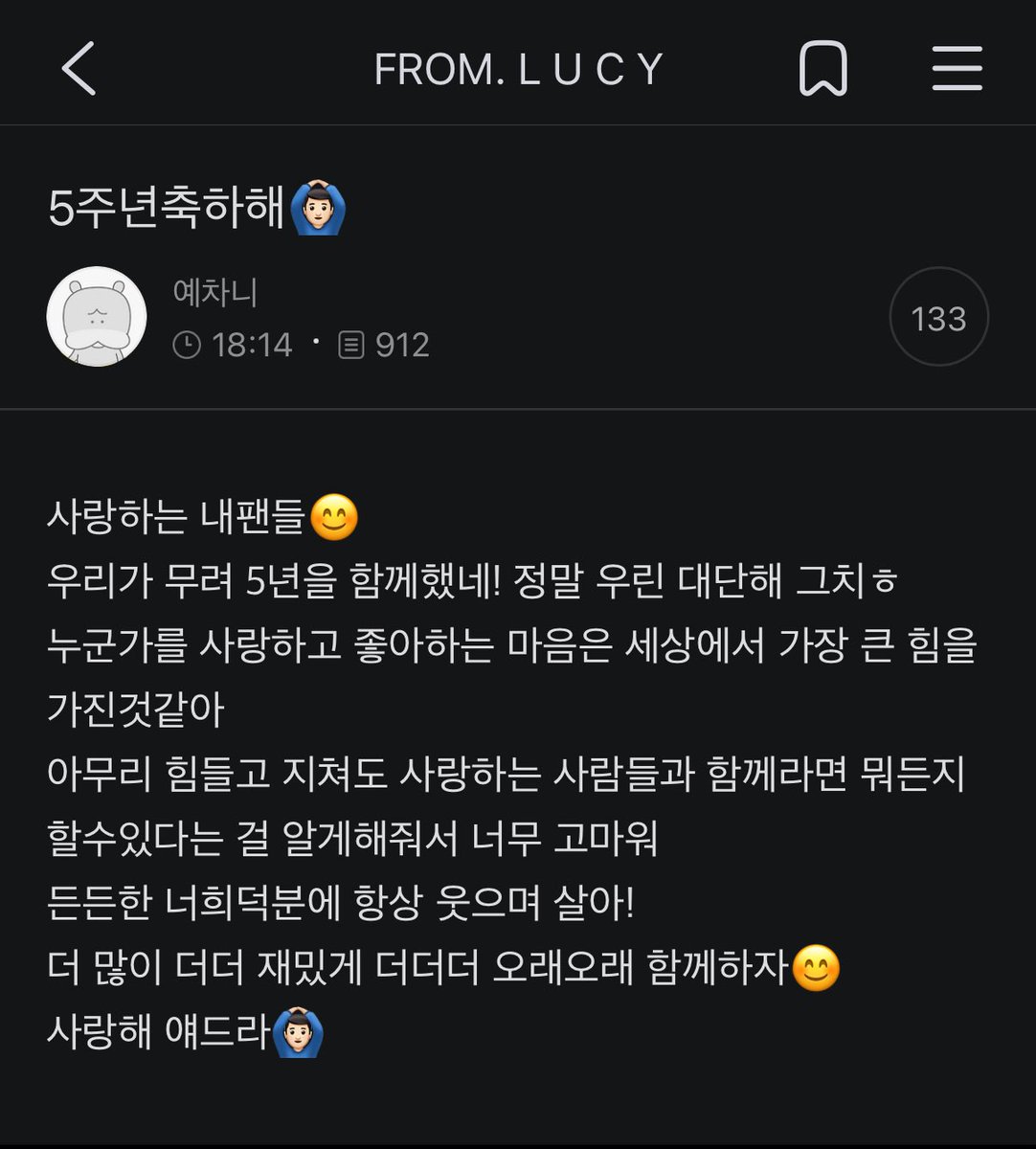 셀 (@llllucyie) on Twitter photo 