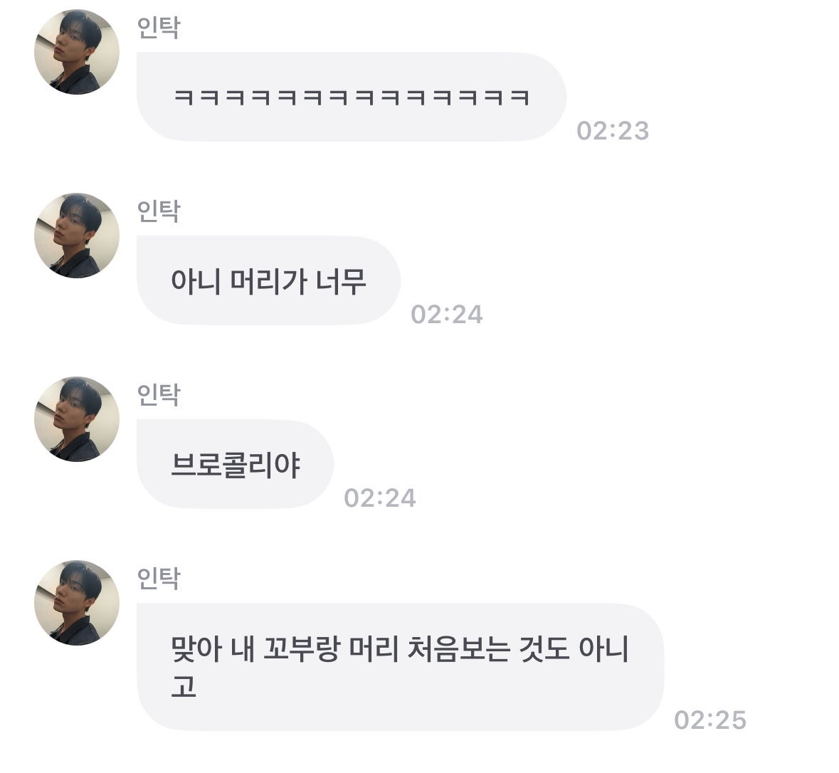 takrungzz's tweet photo. 인탁이 프롬에서 프리티보이 가사 스포했던거봐봐...
꼬부랑 머리 마치 브로콜리🥦 https://t.co/njTgP0D6CE