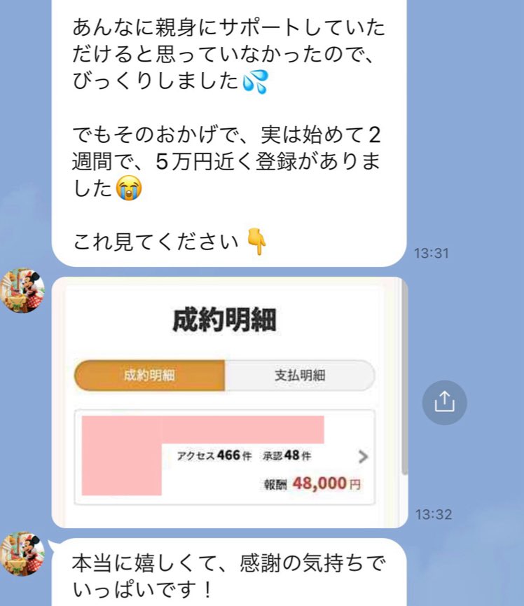 ✅1日10分のコピペだけで月10万円以上稼げる！

アフィリエイト経験ゼロでもOK！  
完全無料で手に入る【SNS自動集客マニュアル】で、安定した収入を得られる！

まずは無料サポートから👇

xtmk.net/lp/22l5/8b9d