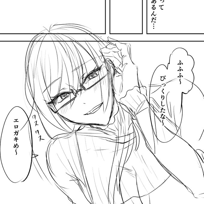 下書きなうだけどかわいい 