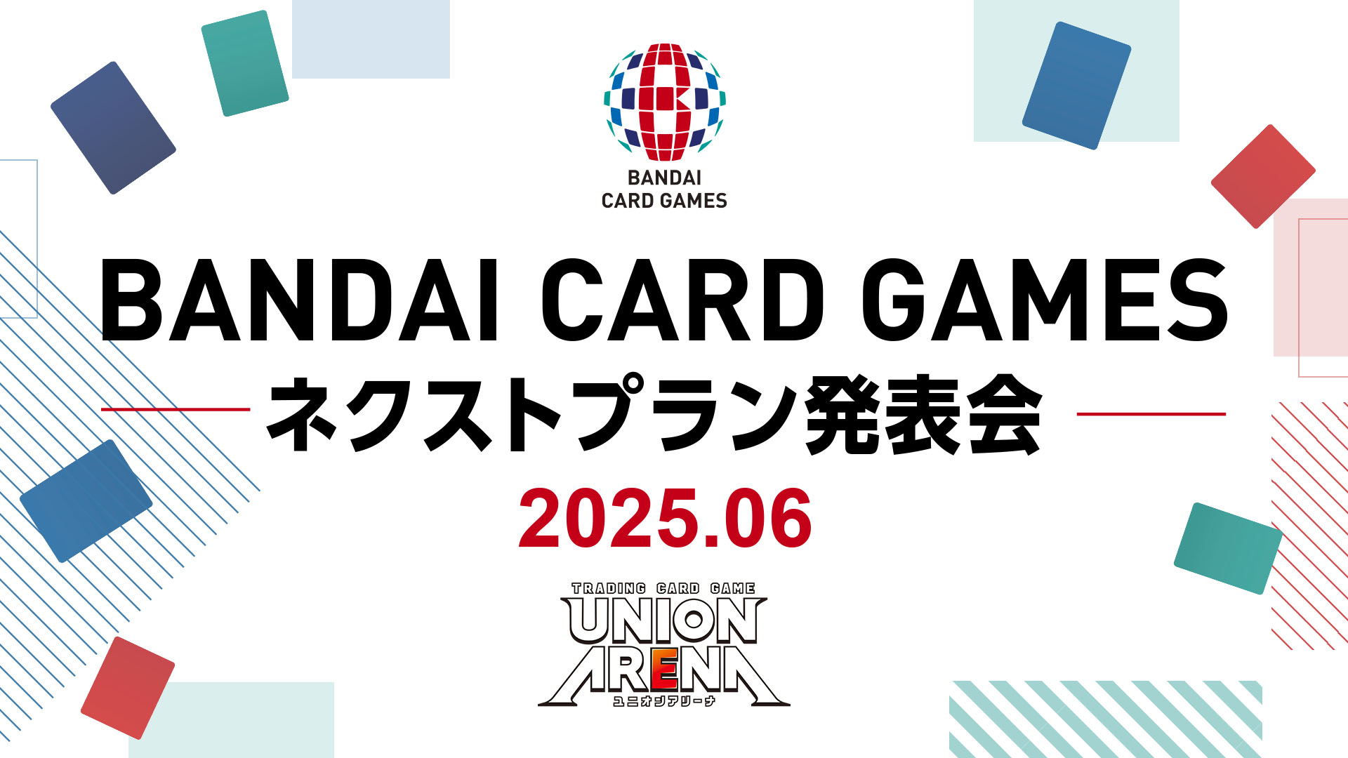 公式】UNION ARENA（ユニオンアリーナ） (@UNION_ARENA_TCG) / X