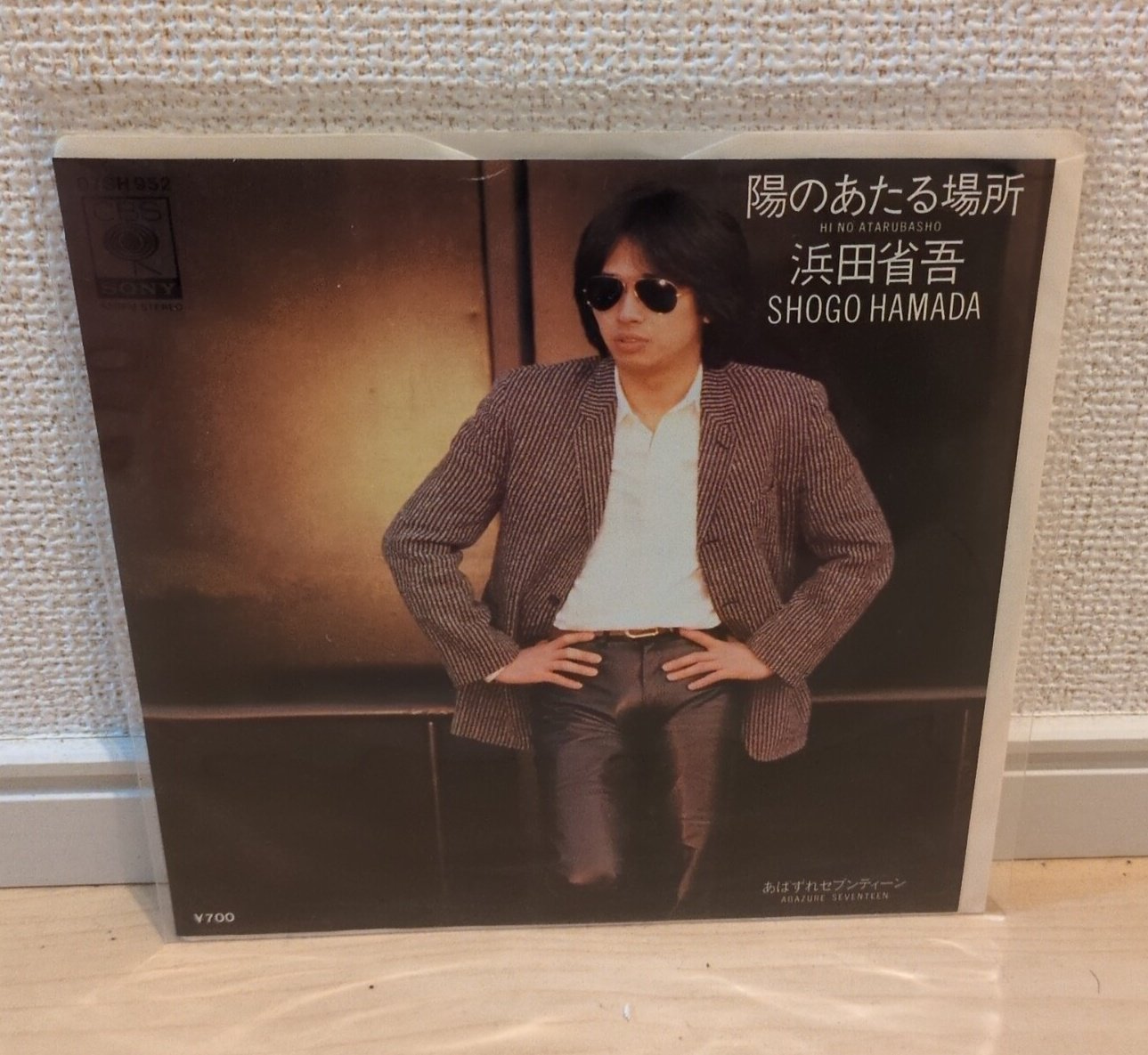二十代の浜田省吾大ファン！ (@1Surfbound) / X