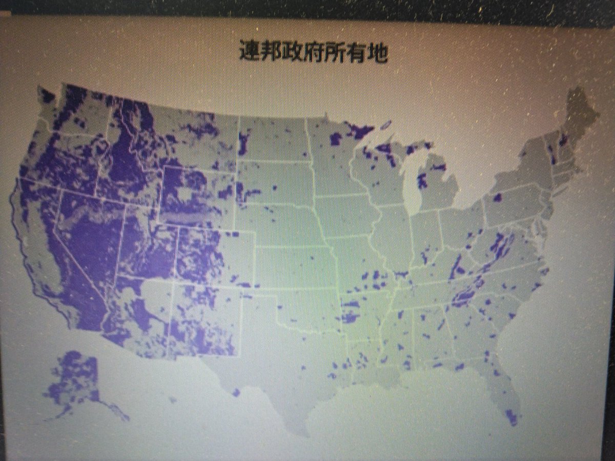 徒然X 米国隠れ財産:国家信託基金:政府公有地は150年間未利用150兆ドル2.5京円に膨れ.貴希少非鉄金属等宇宙ITAI等地下資源有り開発へ.今後重要地下資源は中国に偏在し輸出禁止.MAGA政権米国は関税上げ自国回帰開発進め･宇国地下資源や露国北極海資源狙い紙切れドルを暗号通貨でCBDC化で再興