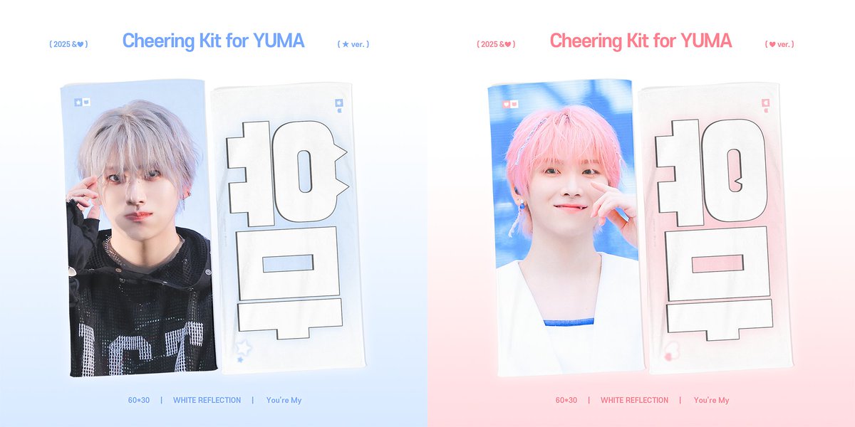 2025 𝗬𝗨𝗠𝗔 𝘤𝘩𝘦𝘦𝘳𝘪𝘯𝘨 𝘬𝘪𝘵  
[𝖠𝖶𝖠𝖪𝖤𝖭 𝖳𝖧𝖤 𝖡𝖫𝖮𝖮𝖣𝖫𝖨𝖭𝖤]
ⓒYou're My

🇯🇵日本現場受領
forms.gle/PoKCHQSjLoD157…
🇰🇷국내배송(05.08 ~ 05.16)
witchform.com/payform/QK5DWX…

🎁 RT 추첨 두 분께 슬로건을 선물로 드립니다.

#앤팀 #andTEAM #유마 #YUMA #ユウマ