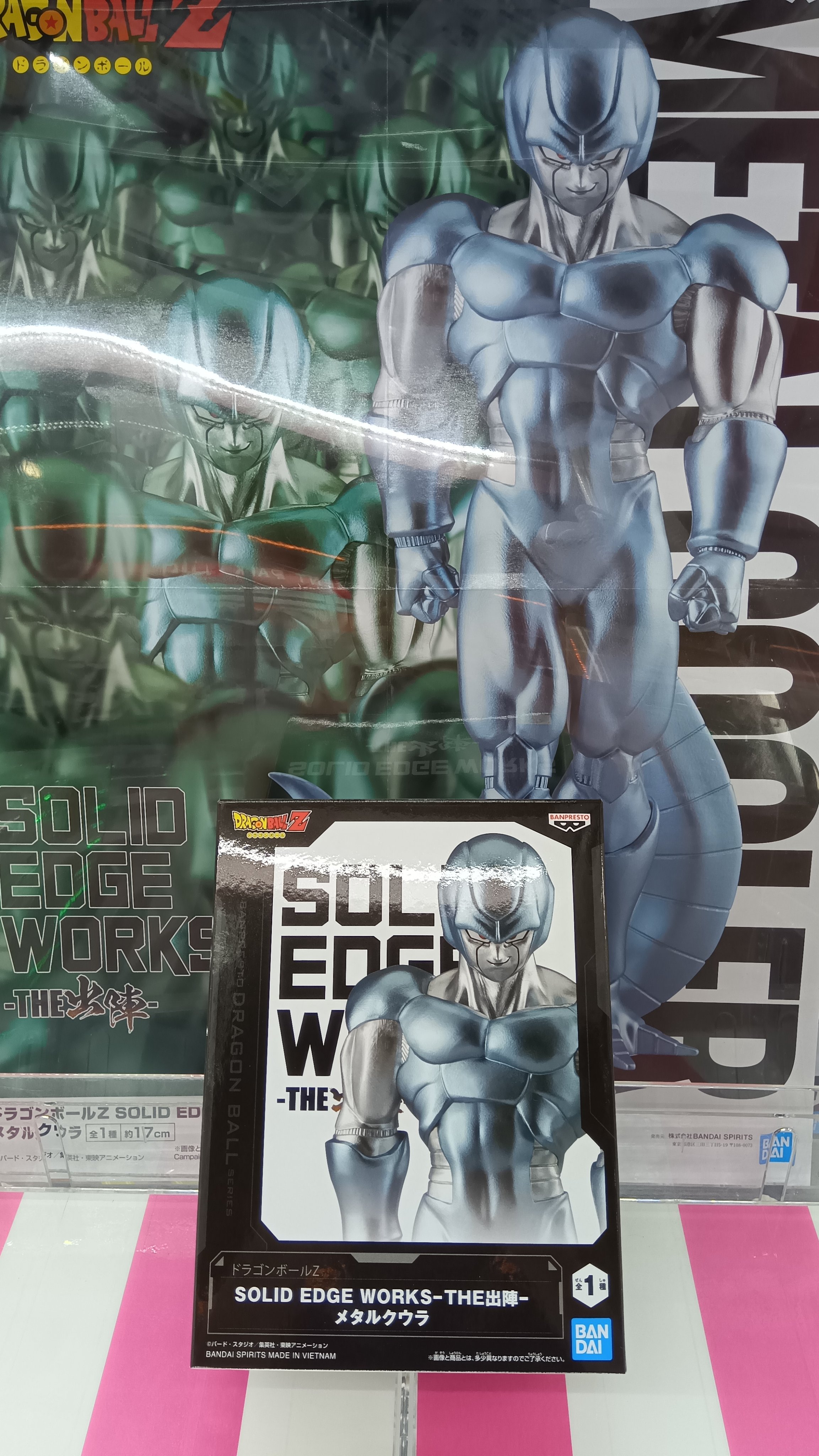 Amazon.co.jp: ケイカンパニー(K-Company) ドラゴンボールDAIMA