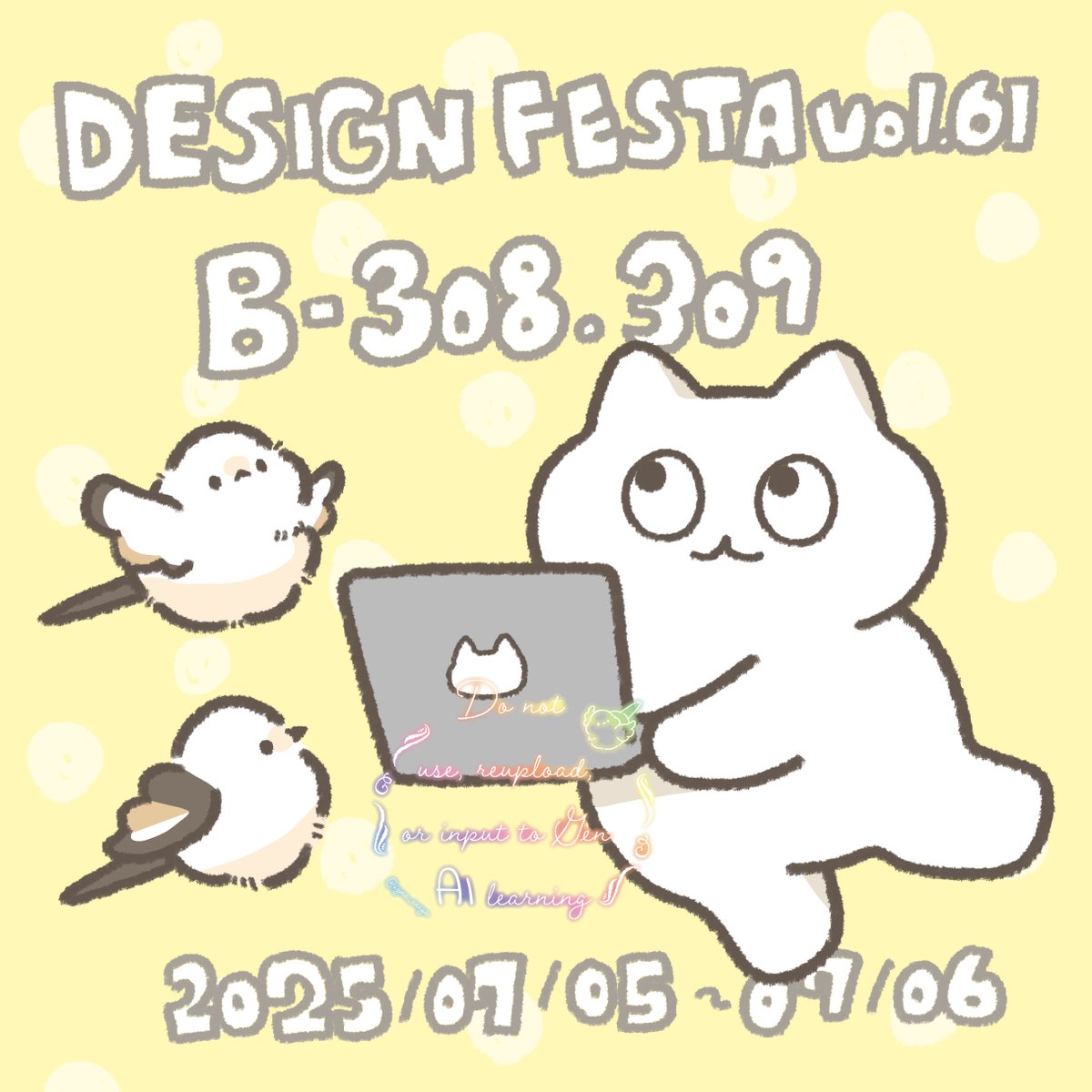 デザフェスのブース番号決定しました！
【B-308,309】です！
もずくさん（ <a href="/mozuku_zqu/">もずく@がんばってはたらく</a> ）と合同ブースで、コラボグッズも製作予定です！

2025/07/05-06は、ぜひ予定を空けておいてください✨新作も持って行きます😊💕