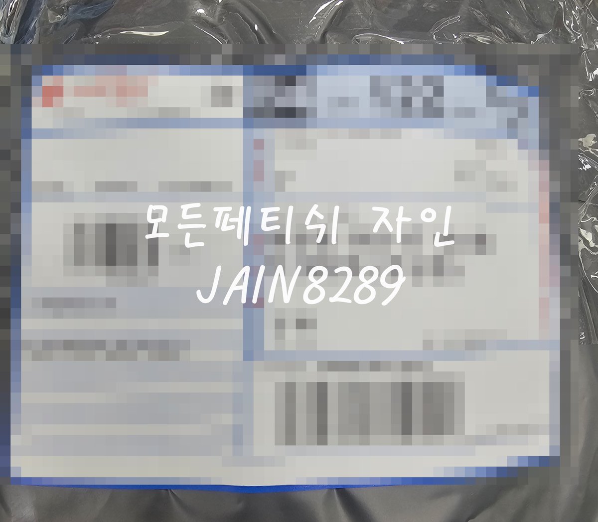 [리뷰 723]
스캇+자추쉬안닦팬티💕

#스캇 #식분증 #팬티 #입던팬티 #중고팬티 #쉬안닦 #페티쉬 #펨돔 #섹트