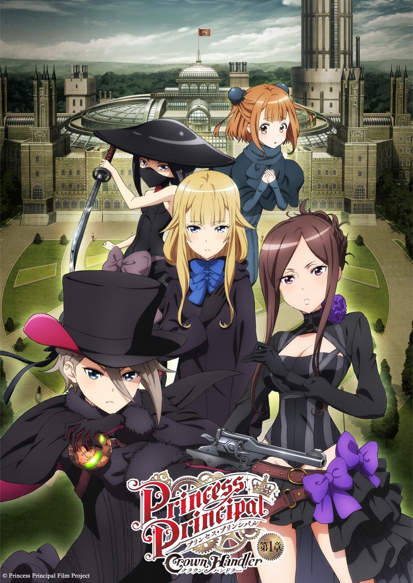 pripri_anime's tweet photo. 【一挙配信情報】

ニコニコ生放送での一挙配信が決定！

5/17(土)19:00～
TVシリーズ『プリンセス・プリンシパル』全12話

5/18(日)16:00～
『プリンセス・プリンシパル Crown Handler』第1章~第3章

詳細👇
https://t.co/AwEbhWI07P

5/18 19:00からの直前生配信も併せてお楽しみください！

#pripri https://t.co/B8bFPmz8v8