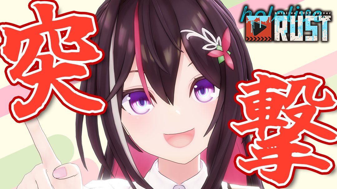 ✨🎬#ぷちあず ショート動画更新🎬✨ ▷本日の #shorts「突撃じゃー