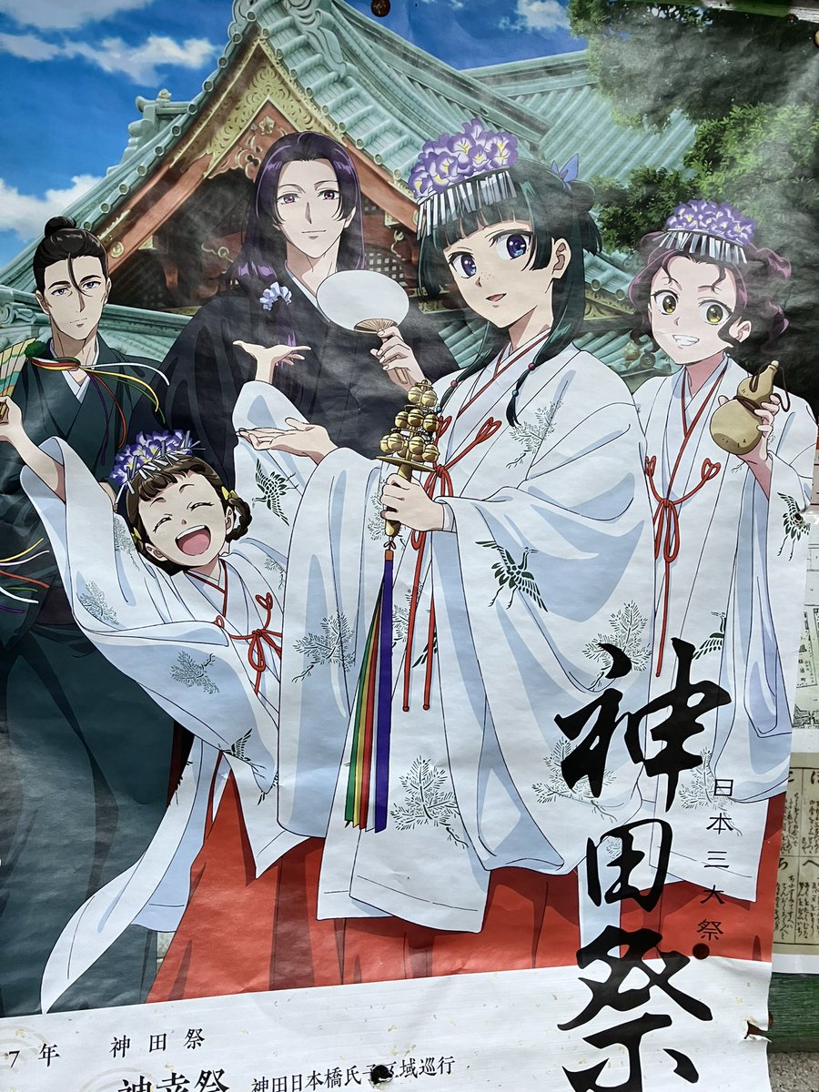 会社の近所で可愛い巫女さんを激写してみた。