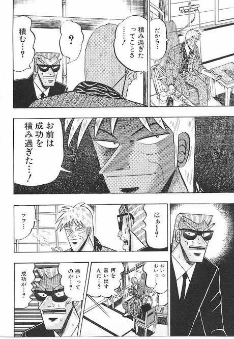 数字と高すぎる意識に囚われたり企業がでかくなり過ぎて成功し続けてしまっているアイドルVtuberとか見てるとこう思う 