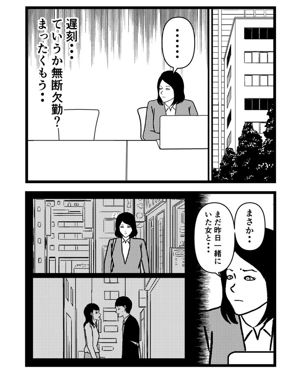 子供部屋おじさん15(3/3) 