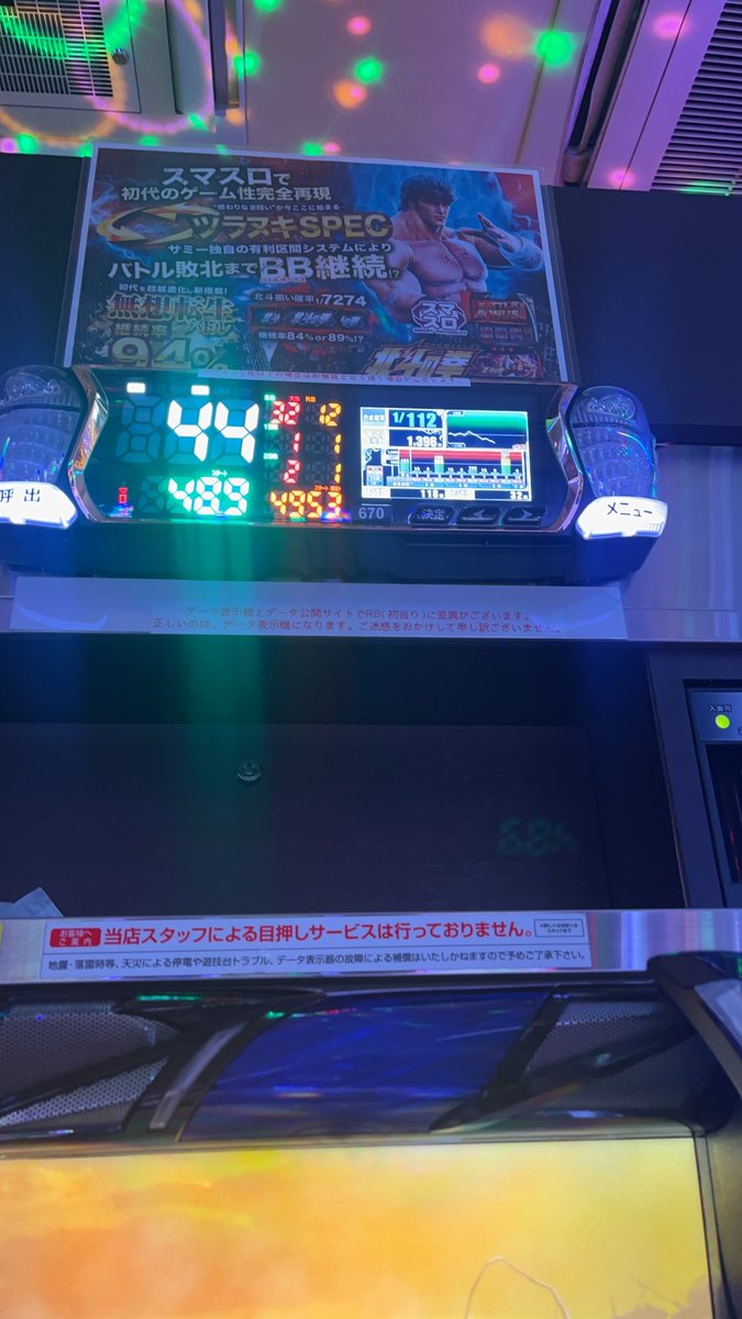 “しゃぶり”ます