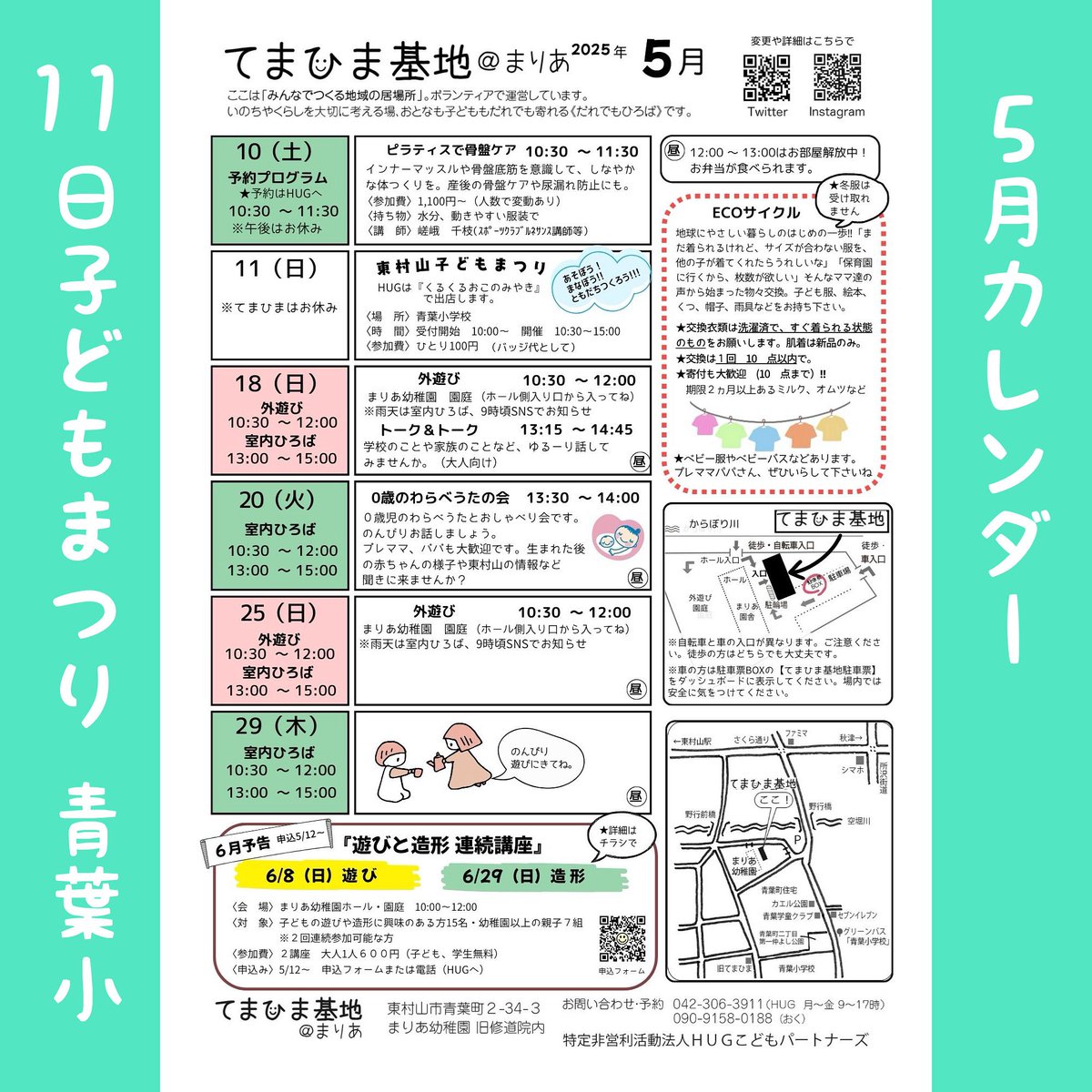 temahimahug's tweet photo. https://t.co/KF5NzcBcJr