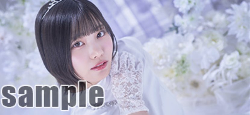 WEDDING VOWS 【B】 中西アルノVer #乃木フェス #中西アルノ