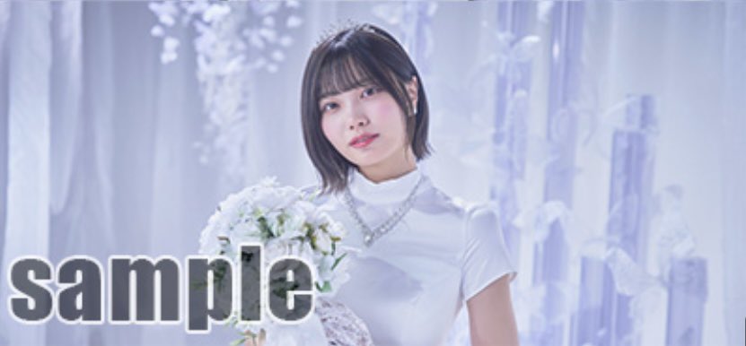中西アルノ　乃木フェス　ウェディング WEDDING VOWS 【B】 中西アルノVer #乃木フェス #中西アルノ