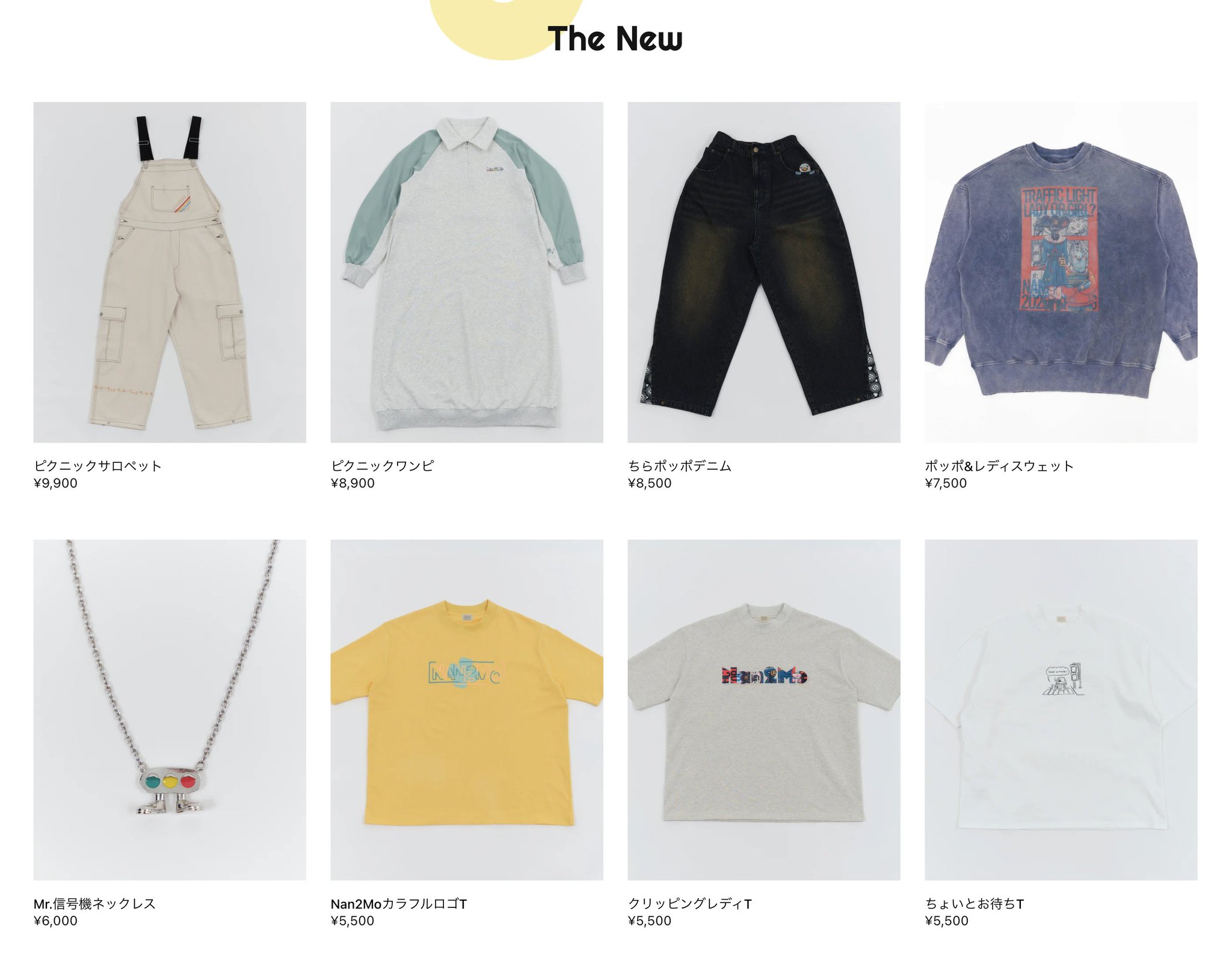 なつめさんち Nan2Mo Tシャツ なつめさんち⭕️🐤 on X: 