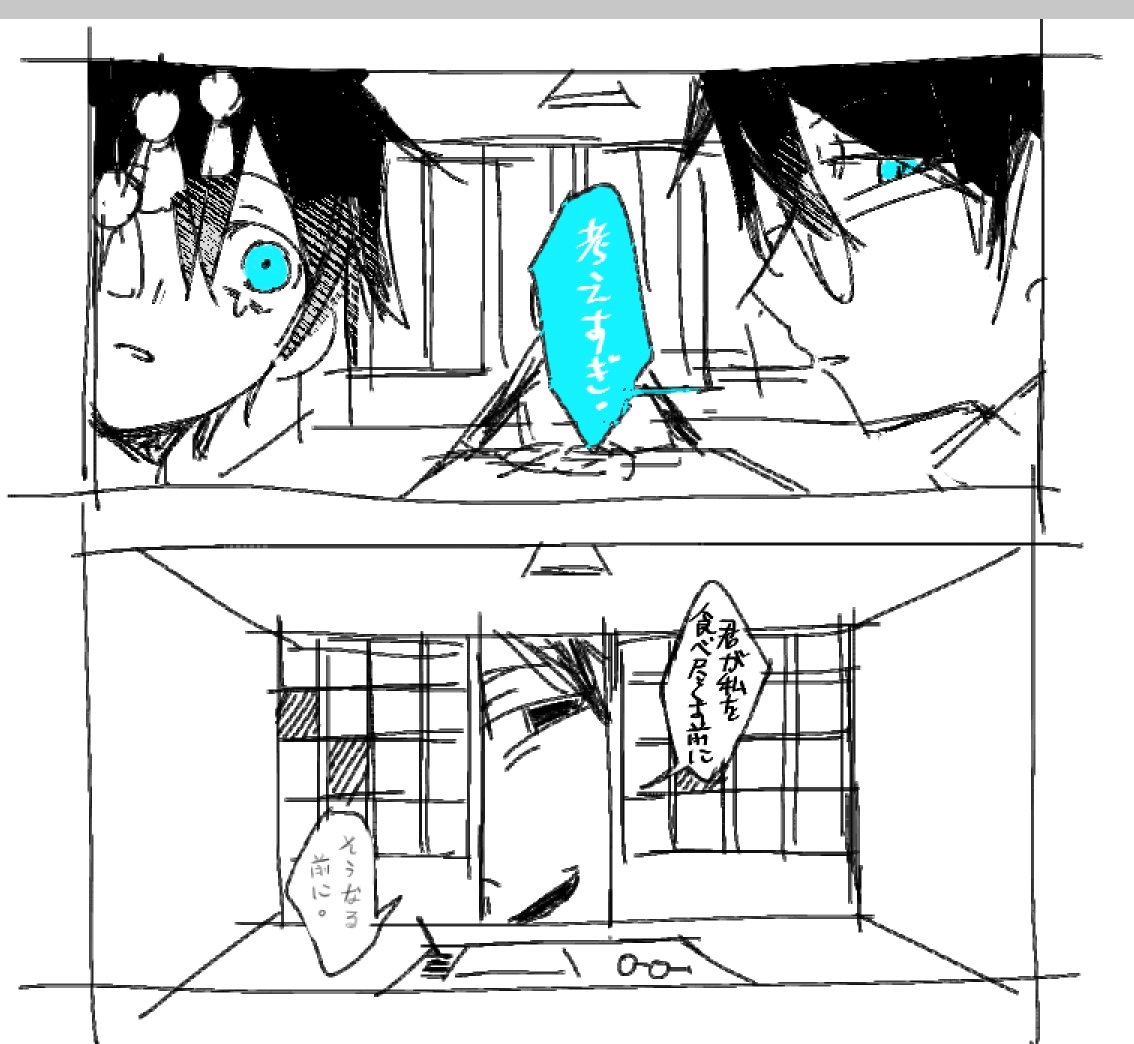 苦茶番 tweet media