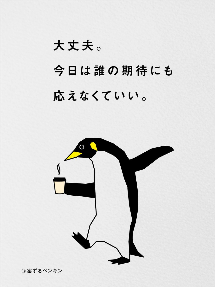 nidonejapan's tweet photo. ゆっくりしなよ。 https://t.co/90ETsynKfr