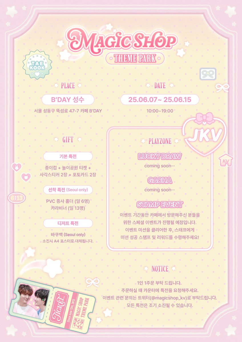 K-POP・アジア MAGIC SHOP HD] BTS (방탄소년단) Magic Shop [LIVE Performance] TOKYO