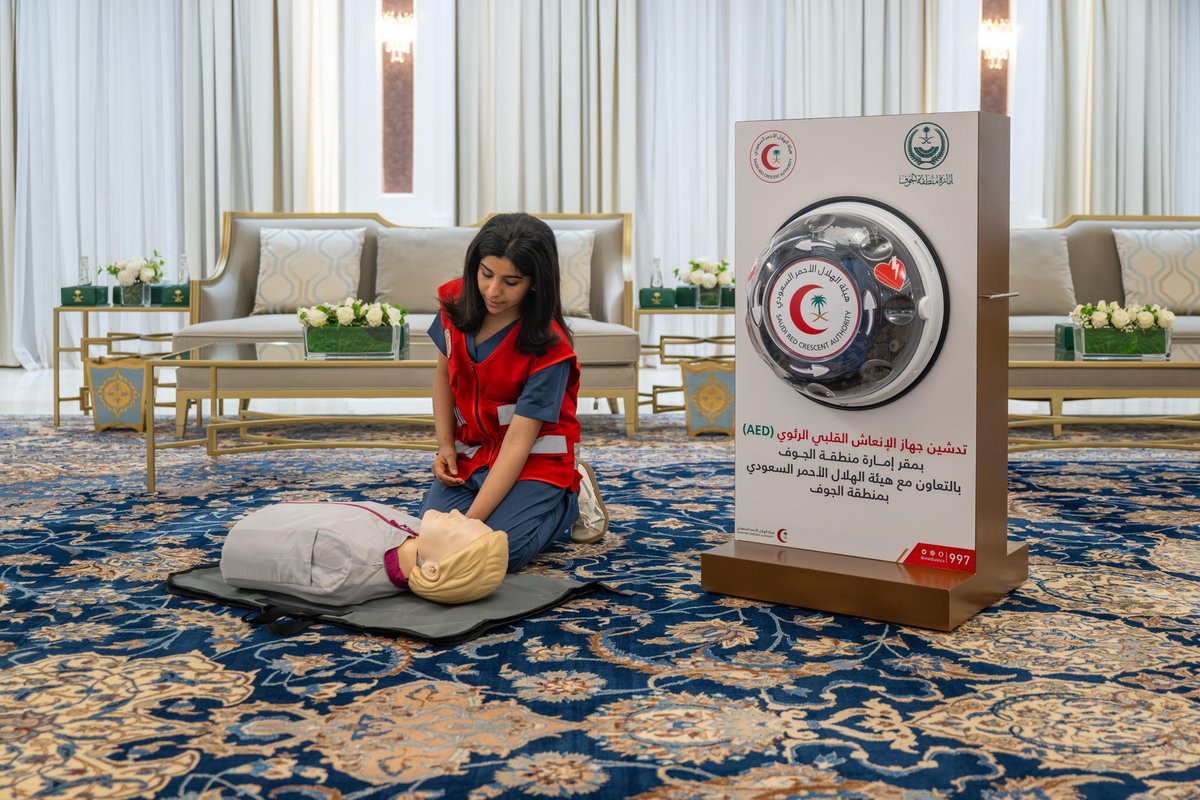 تسلم سمو #أمير_المنطقة شهادة الامتثال لـ #إمارة_منطقة_الجوف  بعد استيفائها معايير ومتطلبات السلامة الإسعافية، ضمن مشروع "معاذ" الذي يهدف إلى رفع جاهزية المنشآت في التعامل مع الحالات الطارئة.