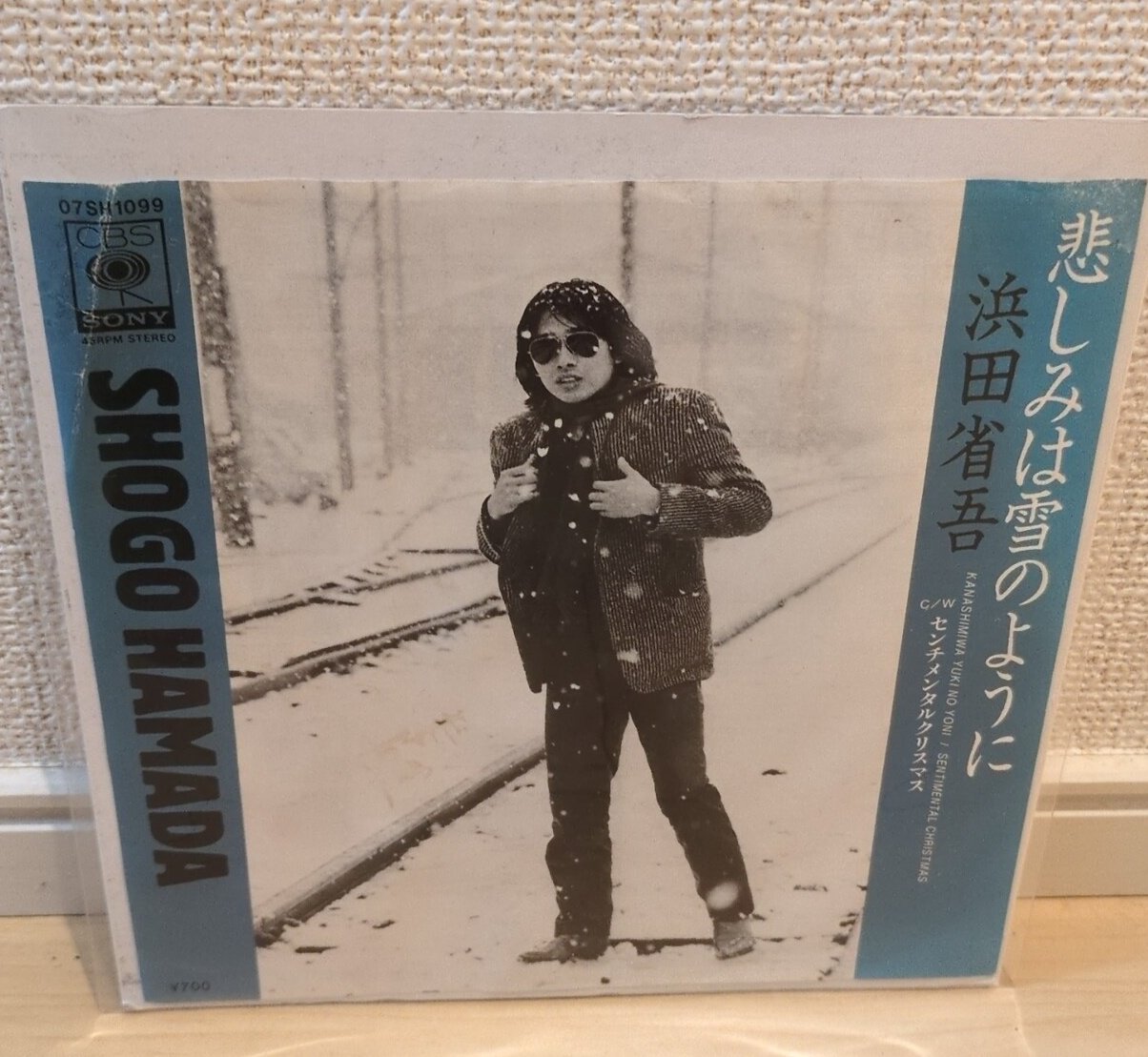 二十代の浜田省吾大ファン！ (@1Surfbound) / X