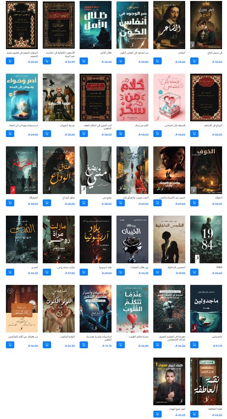 GoraniNabil's tweet photo. #كتب_علمية #كتب_ادبية #مكتبة_كوزال
https://t.co/ChkC56fBsR https://t.co/yBhyhYW7Mm