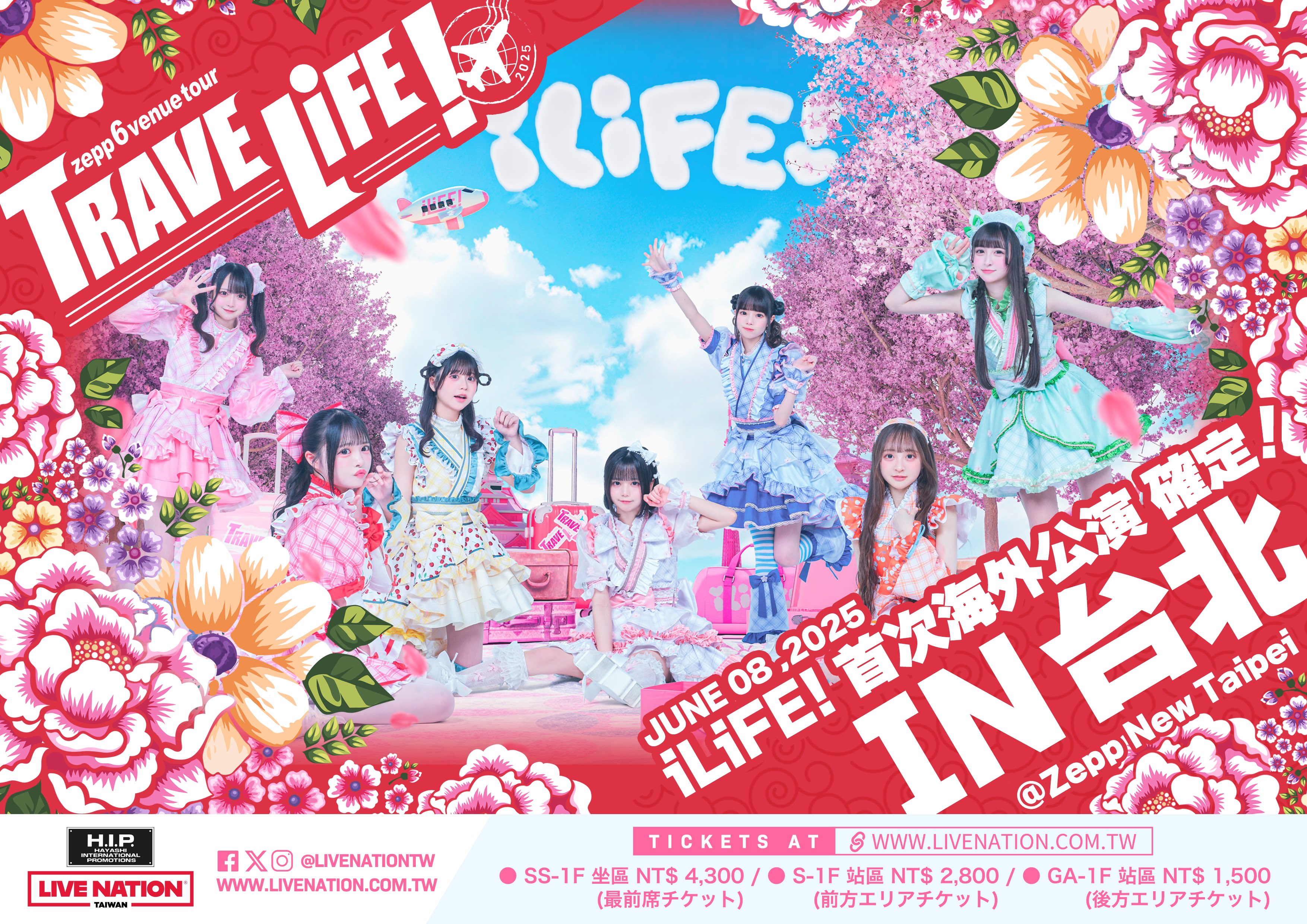 iLiFE! TRYLiFE! お披露目ライブ iLiFE! TRYLiFE! お披露目ライブ Amazon.co.jp: iLiFE! TDC SS