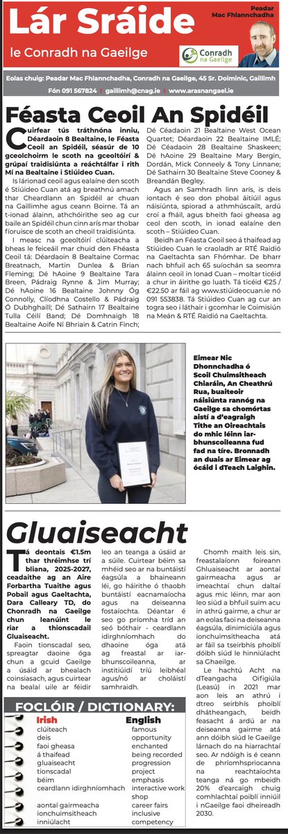 Lár Sráide na Gaillimhe - 6 Bealt 2025