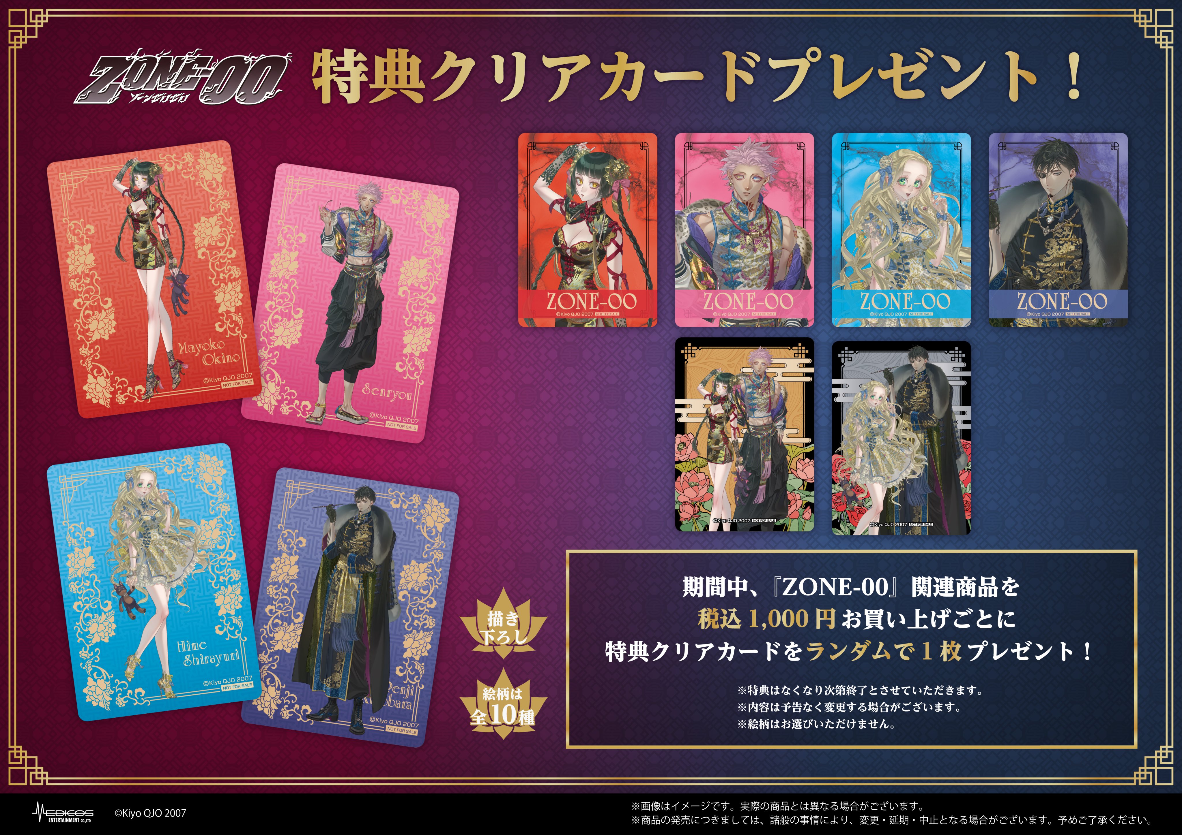 ⭐︎完売商品⭐︎ハロッズ創業記念の特別な香り高きティー 焼きしゃけ@🍀箱推し on X: 