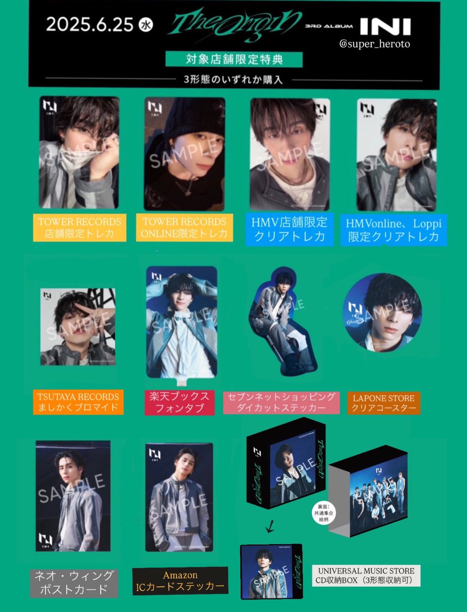 ✍️ INI 3RD ALBUM 