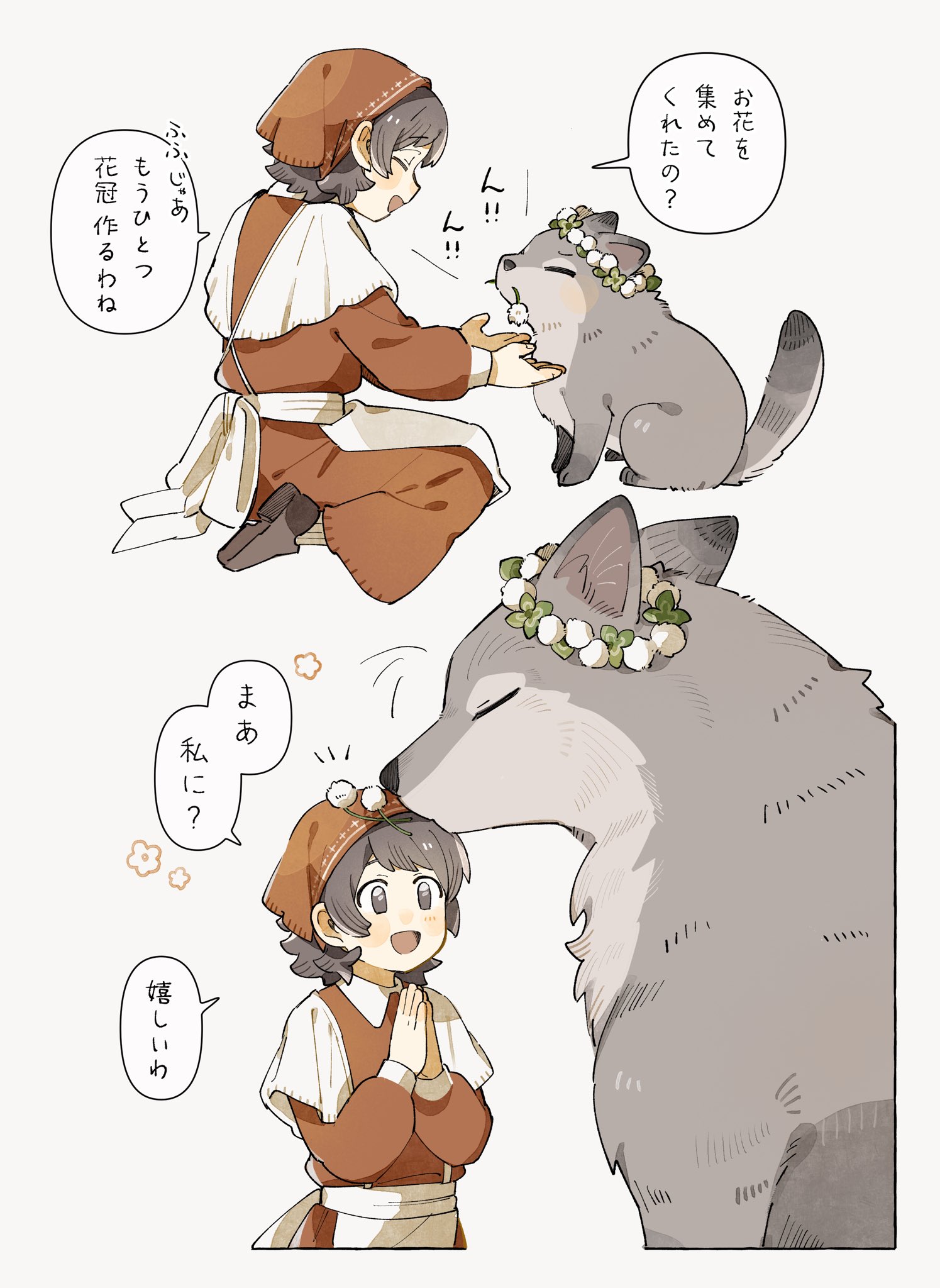 ぽん吉🌱おやさい妖精さん (@PonkichiM) / X