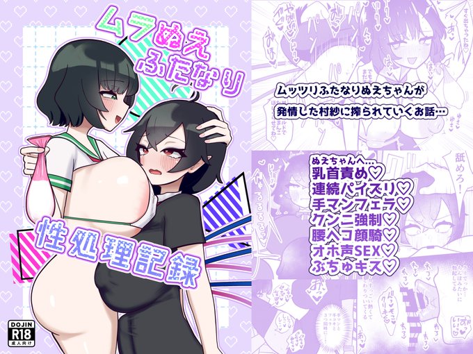 静例や春例の本こちらで委託してます!
よろしくお願いします～

【実本 メロンブックス】https://t.co/D7vGZbscv2
【電子 DLSite】https://t.co/qrRJtsf99a 