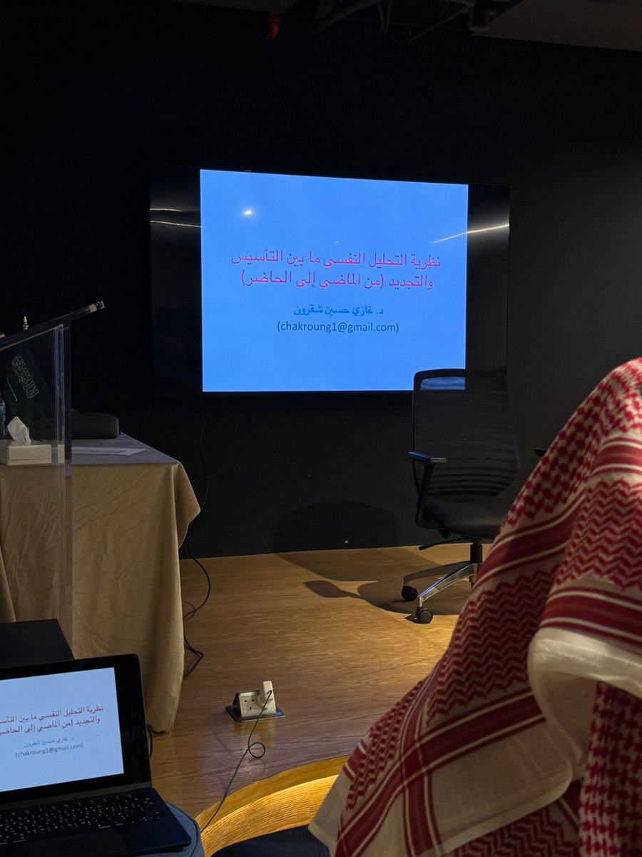 نادي علم النفس tweet media