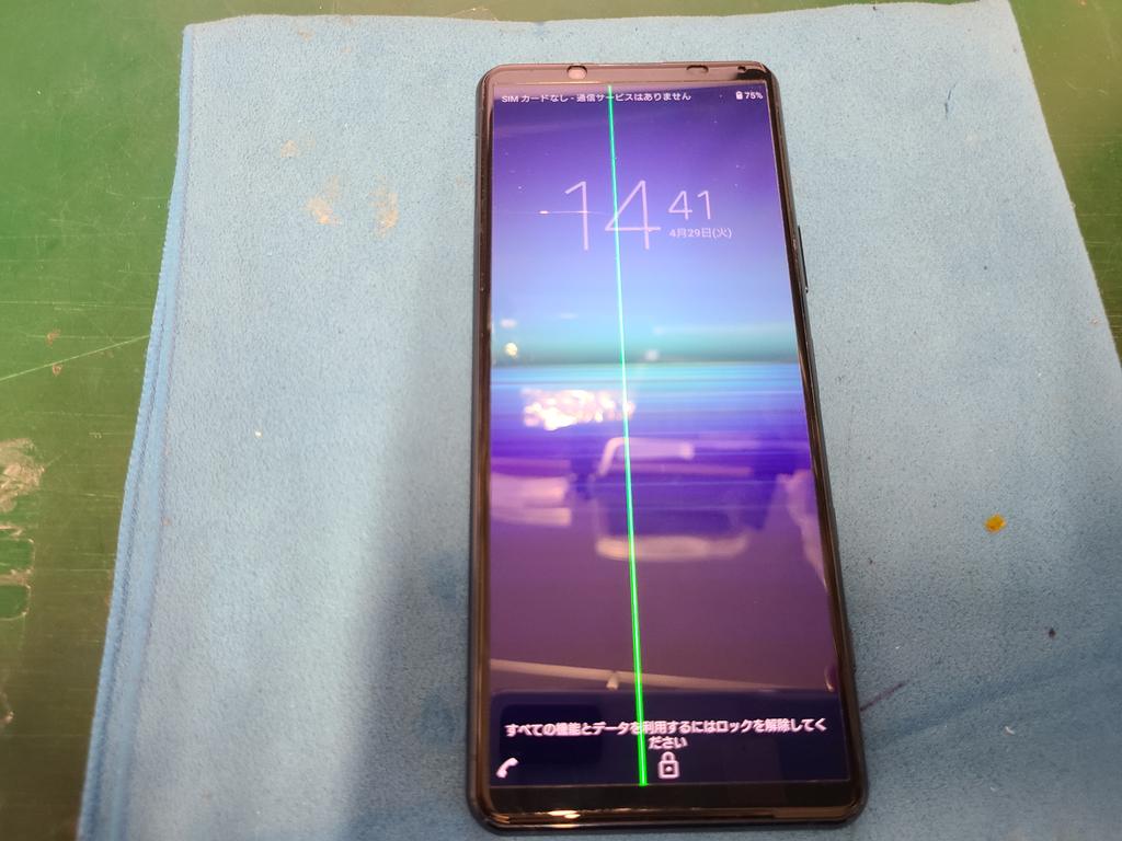 smartmax_repair's tweet image. #Xperia5ii
ディスプレイ表示不良修理のご依頼です！いつも当店をご利用頂き誠にありがとうございます🙇🙇‍♀️
落下させてしまい、割れて無いのに縦の線が出ていた様子😵💦
ディスプレイ由来の故障が原因ですので、新品ディスプレイに交換して修理完了です✨
#スマートまっくす
#修理
#バッテリー同時交換