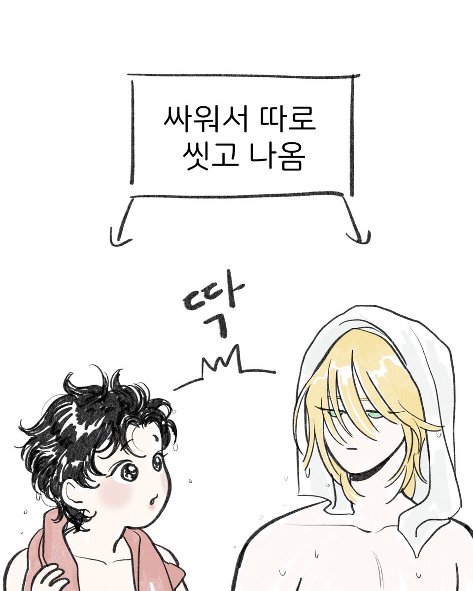 killvard's tweet image. Big boy #bananafish #asheiji