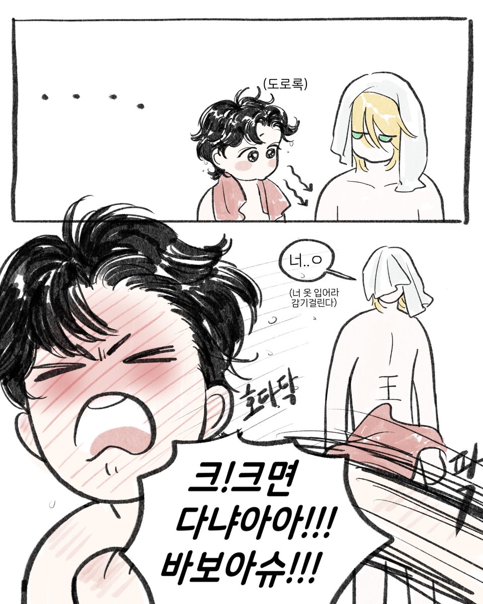 killvard's tweet image. Big boy #bananafish #asheiji