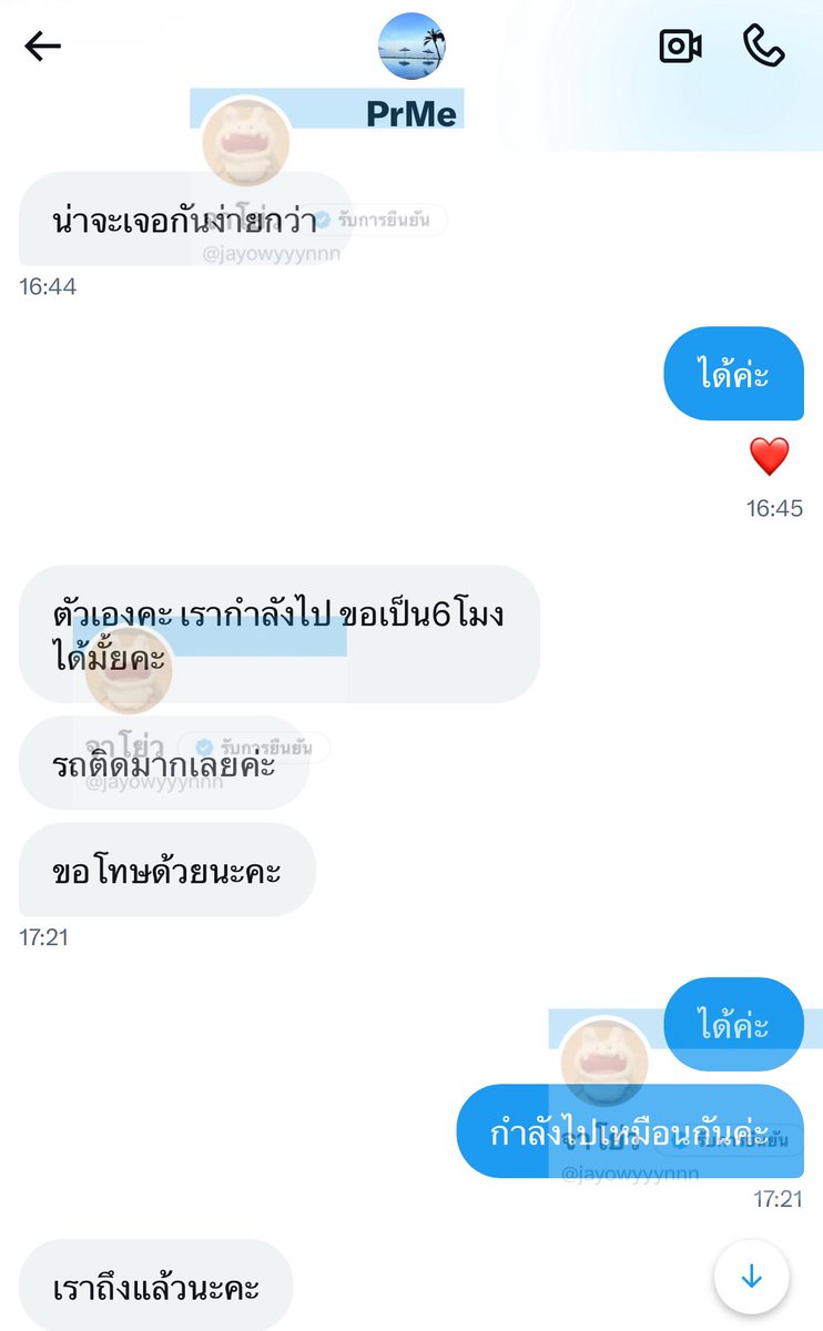 jayowyyynnn's tweet photo. For Review #jayowrw
รีวิวไว้เป็นเครดิตค่าา

✔️นัดรับบัตรที่ เซนพระราม9 ค่า🙏🏻 https://t.co/3pAHpnp5D2