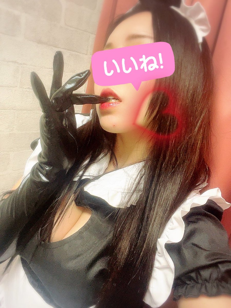 aina_gloves's tweet photo. 先ほどのツイートを見てくださった皆様から沢山のご連絡を頂きました。

励ましのお言葉に感謝しか御座いません。
ツイートは消す事は無くこのままにしておきます！

つくづく皆様に支えられながら働く事が出来て幸せ者だと思わされました。私のツイートを楽しみにしてくださる方がこんなにも居てたなんて思いもしなかったです。

これからも皆様とのフェチ活を全力で楽しみ、1人でも多くのフェチ活難民様達の心を満たせれる様に切磋琢磨して行こうと思います！！！！

そして、メンエスの方なのですが諸事情により出勤が出来なくなってしまい、辞退する事に致しました。お店自体はとても素敵で何一つ不満もなく、また働ける目処が立ちましたら働かせて頂くつもりです。
メンエスを楽しみにお問い合わせ頂いた方々には申し訳ございませんが暫く��【あしながガール】のみの出勤になります🙇‍♀️

少しでも足を運びやすい様に出来る限りの割引や様々なアイテムをご用意し、1人でも多くの方がご来店していただける様頑張る次第ですので、これからも応援の程、宜しくお願いします。

明日までには出勤日を調整し記載させて頂きますので、ご迷惑をお掛けします。