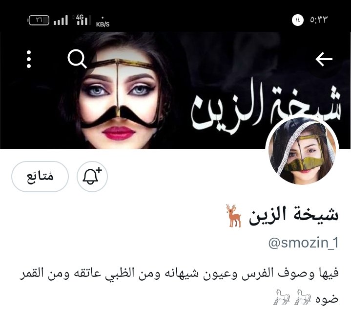 آلَمِــتـــرآس ٢🦸‍♂️مقيد ⛔ tweet media