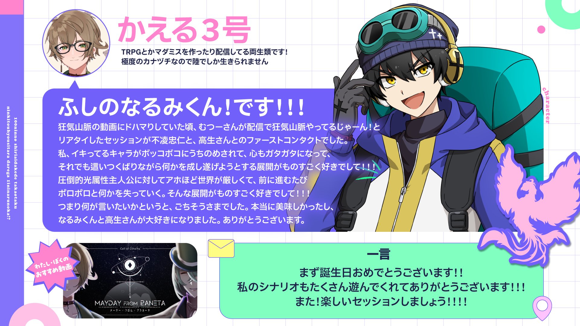 かえる3号 (@Frog_003) / X